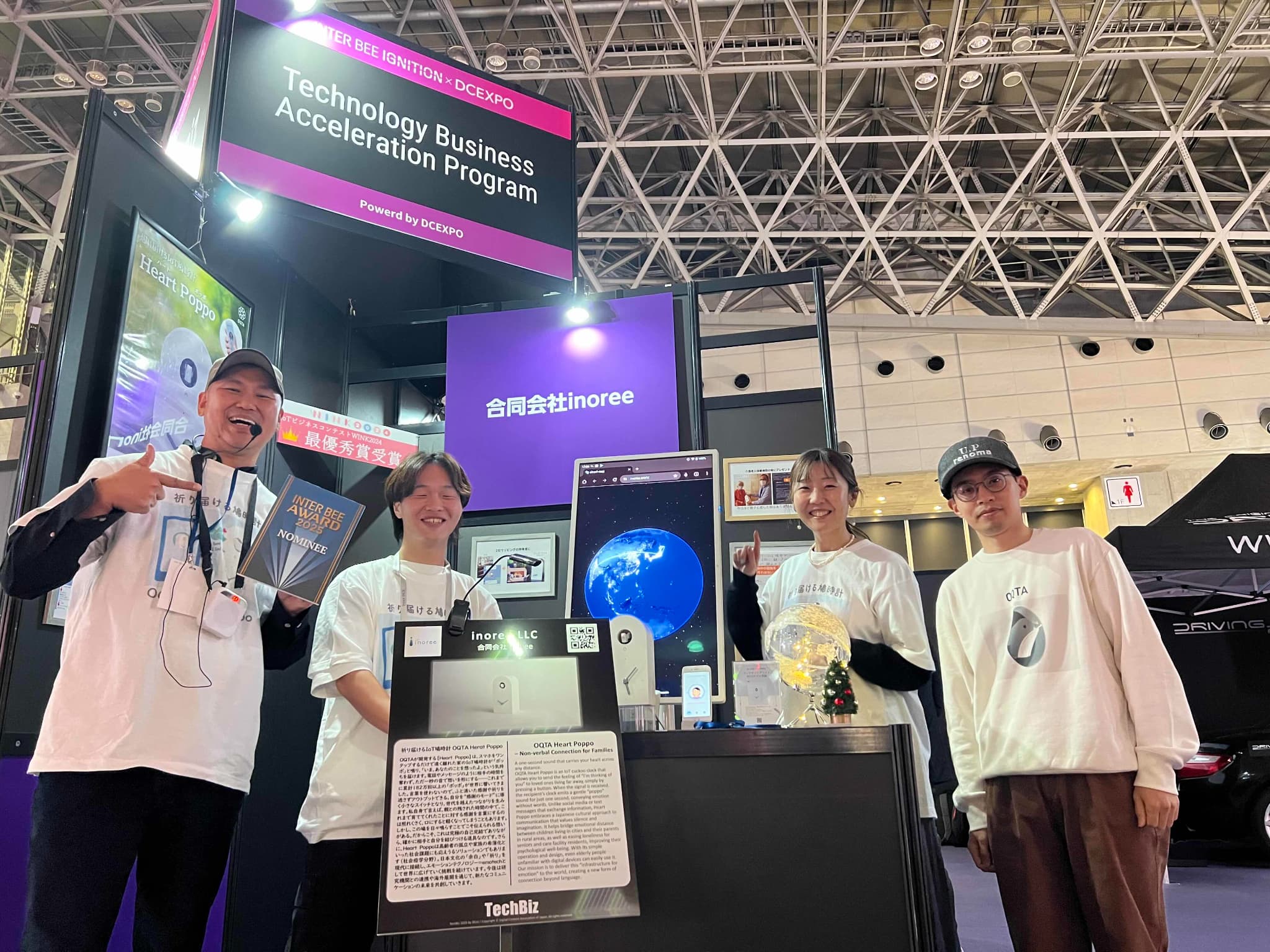 Inter BEE 2025 のOQTAブースを支えるチームと応援メンバー