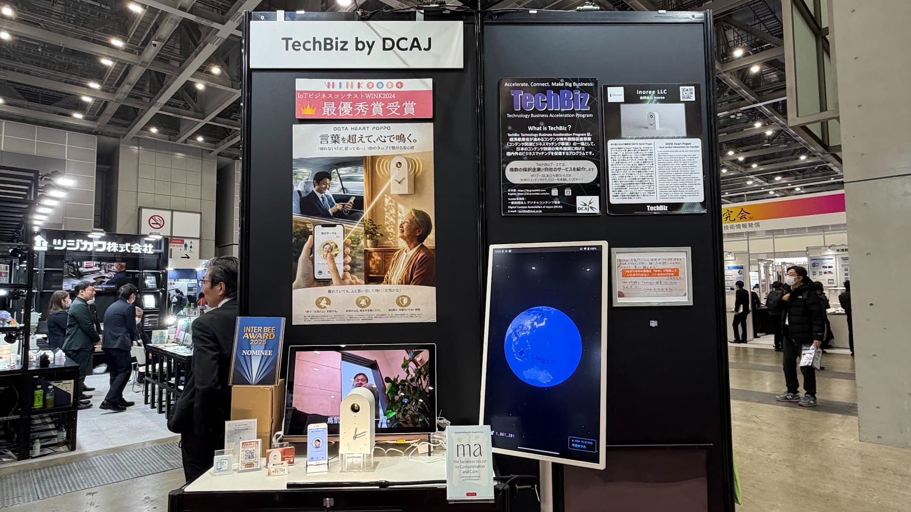 WELL-BEING TECHNOLOGY 2026のOQTAブース全景